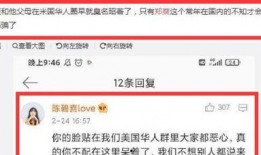 美国华人圈最新爆料,最新爆料引发热议