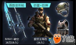 cf冠军活动爆料最新,揭秘全新爆料，巅峰对决即将开启！