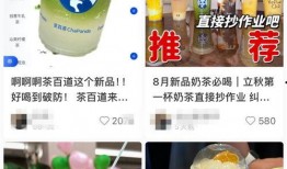 奶茶联名最新爆料,跨界合作背后的惊喜与期待